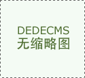 在关系中，女人突然对你