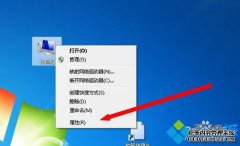 win7 Ultimate激活码在哪里安